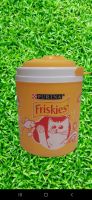 กระบอกน้ำfriskiesสีเหลืองขนาดบรรจุ750ml