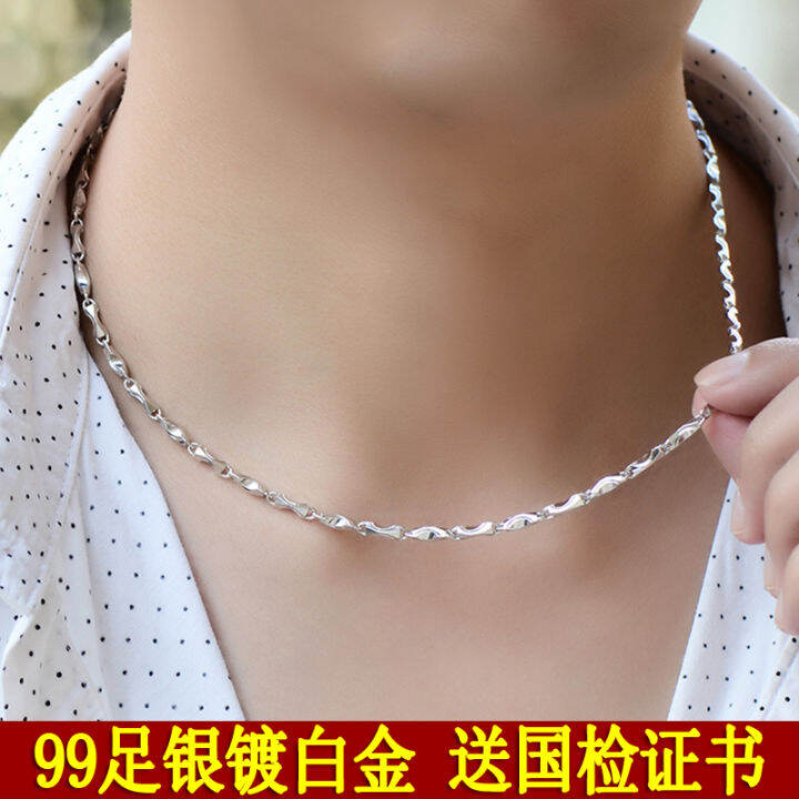 999 platinum chain