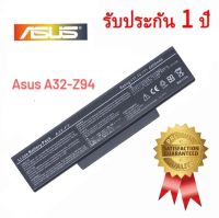 เจซีอัยย์ ช็อป แบตโน๊ตบุ๊ค Asus A32-Z94 (A9, F2, Z53 Z ,A32-F3, A32-F2)