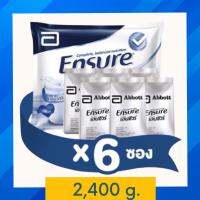 [ขายดี] Ensureเอนชัวร์วนิลาเเบบถุงเติม2.4kg.(400g*6) Ensure vanilla นมผงสำหรับผู้ใหญ่ถุงเติมวนิลา2.4กิโลกรัม(400กรัม*6)#เอนชัวร์#เอนชัว#นมผงเอนชัว#นมผงเอนชัวร์#ensure#นมผงผู้ใหญ่#นมเพื่อสุขภาพ