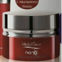 Melaklear Day Cream SPF20 PA+++ ลดเลือนฝ้า กระ สำหรับกลางคืน 1 ชิ้น