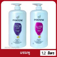 Pantene แชมพูแพนทีน ขนาด 1200มล.ไซส์จับโบ้โฉมใหม่