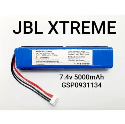 Battery แบตเตอรี่ JBL XTREME 7.4V 5000mAh GSP0931134 มีของแถม มีประกัน จัดส่งเร็ว