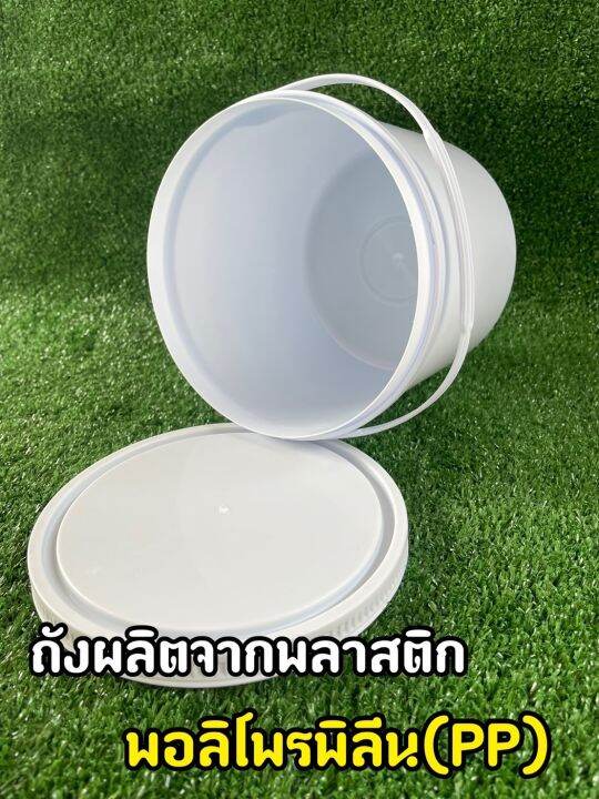 ถังพลาสติก-มือ-1-บรรจุ-4-ลิตร-สีขาว-a-หูหิ้วพลาสติก-ฝา-fodd-grade