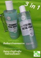 Soap &amp; Glory Face Soap and Clarity 3in1 Daily Detox Vitamin C Facial Wash 350ml.