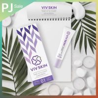 กันแดด Vivskin Tone Up &amp; Cover Sunscreen ค่ากันแดด SPF50+PA+