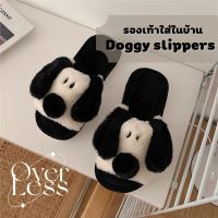 รองเท้าสลิปเปอร์ใส่ในบ้านลายน้องหมาสนู๊ปปี้ Doggy slippers รองเท้าใส่ในบ้าน พร้อมส่ง