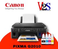 Canon Printer PIXMA รุ่น G2010 AIO เครื่องปริ้นเตอร์มัลติฟังก์ชันอิงค์เจ็ทแท้ง 3 IN 1 ขายพร้อมหมึกเติมแท้ 1 ชุด