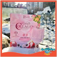 HOT ??GRAB Collagen แก๊ป คอลลาเจน ผลิตภัณฑ์เสริมอาหาร (ตรา ดี พลัส แคร์)