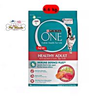 Purina One Tender Selects blend salmon&amp;Tuna 6.6 kg.สำหรับแมวโตทุกสายพันธุ์ สูตรปลาแซลมอนและทูน่า