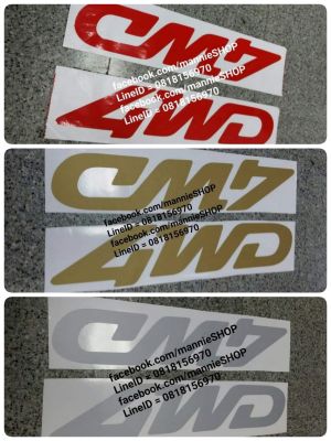 สติ๊กเกอร์แบบดั้งเดิมติดแก้มท้ายรถ MAZDA คำว่า 4WD ติดรถ แต่งรถ มาสด้า sticker สติกเกอร์ แดง ทอง เทา