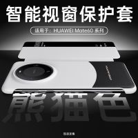 Shunfeng เคสโทรศัพท์มือถือสำหรับ Huawei mate60pro แบบใหม่เคสป้องกันแบบฝาพับหนังแท้สไตล์เกาหลีสำหรับ mate50เคสหนังหุ้มทั้งเครื่องกันกระแทกแบบใช้ได้ทั้งชายและหญิงสำหรับ Pro + เคสนอก