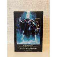 Kadokawa - Overlord - Ainz Ooal Gown (ของแท้)(มือ 1)(Lot Japan)