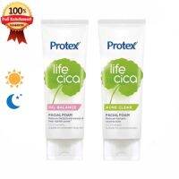 ✅ โฟมล้างหน้า Protex Life Cica Acne Clear 100g. โพรเทคส์ ไลฟ์ ซิก้า แอคเน่ เคลียร์ 100 กรัม (ผิวหน้ามัน เป็นสิว ผิวบอบบาง รอยดำ รอยแดง)