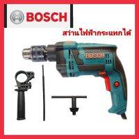 BOSCH สว่านกระแทก 16mm. รุ่น GSB-16RE กำลังไฟ 1200 W