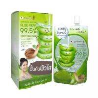 ของแท้  สมูมโตะ อโล เวร่า 99.5% Soothing&amp;Moisture บำรุงผิวหน้า ฟื้นฟูผิวไบรท์ ด้วยเจลว่านหางจระเข้เข้มข้น 99.5% ผสมวิตามินอีและสารสกัดจากเมือกหอยทากจากธรรมชาติ เนื้อแจ่วอ่อนนุ่มบางเบาซึมซาบเข้าสู่ผิวอย่างรวดเร็ว เหมาะกับทุกสภาพผิว ผิวแห้งขาดน้ำ 1กล่อง4ซอง