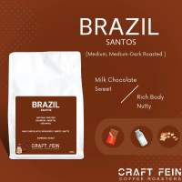 เมล็ดกาแฟคั่วกลาง Brazil santos 250 กรัม For Espresso |CRAFT FEIN