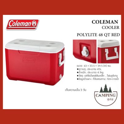 กระติกน้ำแข็ง Coleman red สีแดง 48 ลิตร ถังน้ำแข็งสีแดง Coleman พร้อมส่ง