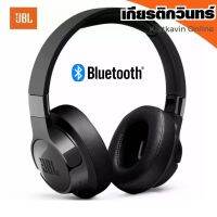 หูฟังสุดฮิต JBL_Tune 700BT หูฟังบลูทูธ ชนิดไร้สาย ไร้สายครอบหู Bluetooth headphone ประเภท: หูฟังบลูทูธ ขนาดไดร์เวอร์: 32mm ไดรฟ์เวอร์ไดนามิกวัสดุ: ABS รุ่น: T700BT บลูทู ธ : 4.0 แบตเตอรี่: แบตเตอรี่ลิเธียม