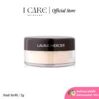 แป้งฝุ่นลอร่าตลับจิ๋ว | Translucent Loose Setting Powder 5g (no box)