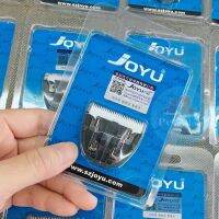 อะไหล่ ใบมีดเซรามิค ของปัตตาเลี่ยนตัดขน Joyu PHC-920