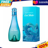 ของแท้ ?% Davidoff Cool Water Woman Summer Edition 2019 EDT 100 ml กล่องซีล