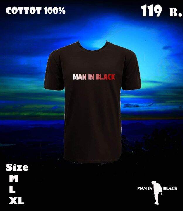 เสื้อยึด-cotton-100-man-in-black