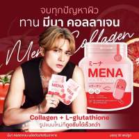 มีนา คอลลาเจน❤️แน็กชาลี MENA COLLAGEN ผิวขาว ใส ลดสิว รอยดำแดง ริ้วรอย