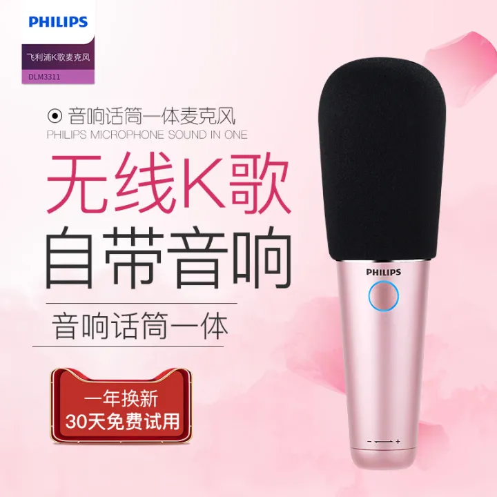Philips Microphone Audio Integrated Microphone Mobile Phone Universal