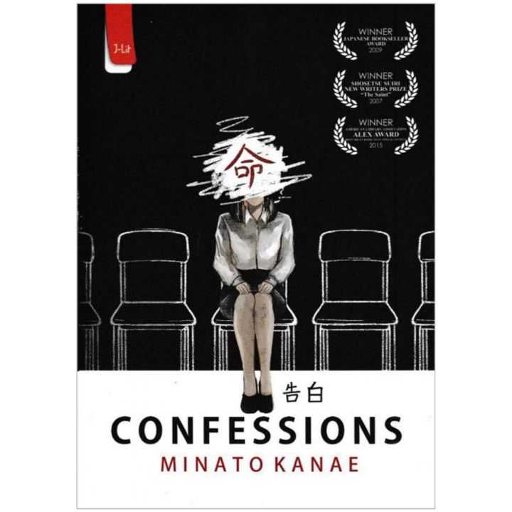 NOVEL CONFESSIONS - MINATO KANAE | Lazada Indonesia