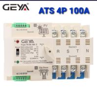 สวิทย์อัตโนมัติ  ATS  4P 63A/100A GEYA model:GATS-G-4P