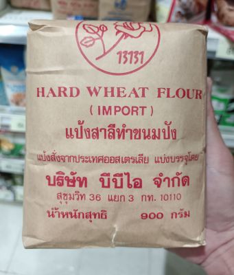 แป้งสาลีทำขนมปัง นำเข้าจากประเทศออสเตรเลีย ขนาด 900 กรัม Hard Wheat Flour imported from Australia 900 g.