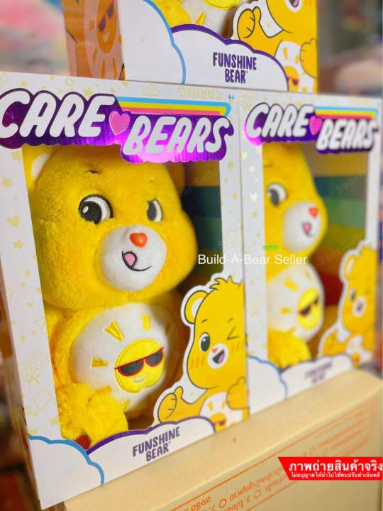 usa-ตุ๊กตาแคร์แบร์-care-bears-พร้อมส่ง-มีกล่อง-สินค้ามือหนึ่งจากอเมริกา-carebears-funshine-bear