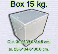 กล่องโฟม Box 15 kg ขนาดภายนอก 30*39*34.5 cm (รบกวนอ่านรายละเอียด)