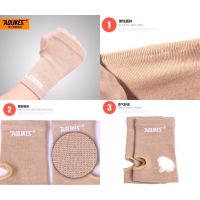 AOLIKES FABRIC WRIST SUPPORT ผ้าสวมข้อมือลดปวด ใช้คู่กับครีมน้ำมันแก้ปวดได้ ( รุ่นผ้าสีเนื้อ )