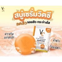 ‼️มาแล้ว ตัวใหม่ จากแบรนด์น้องฉัตร สบู่เซรั่มวิตซี สบู่วิตซี VIT C ACNE &amp; WHITENING SOAP หน้าหมองคล้ำ เป็นสิว หน้าสว่างขาวใส สบู่วิตซีทำความสะอาดหน้า