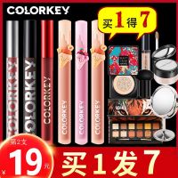 Colorkey coala Qi ลิปสติกเคลือบลิปกลอสเคลือบผิวกำมะหยี่เคลือบผิวด้านลิปสติกเคลือบเงาลิปกลอสแบบจำกัด