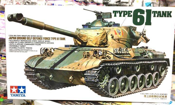 Tamiya 1/35 Japan Ground Self Defence Force Type 61 Tank 35163 | Lazada PH