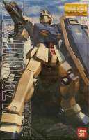 Mg 1/100 RGM-79C GM Type C Figure