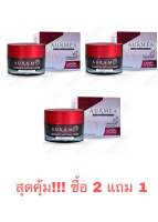 ครีมแก้ฝ้า  AurMea Beauty Face Cream ( เซต 3 กระปุก ) ขนาด 15 กรัม