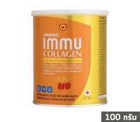 Amado Immu Collagen อมาโด้ อิมมู คอลลาเจน [100 กรัม] [1 กระปุก] Amado Collagen ของแท้ คอลลาเจนดูแลผิว กระดูก และข้อต่อ