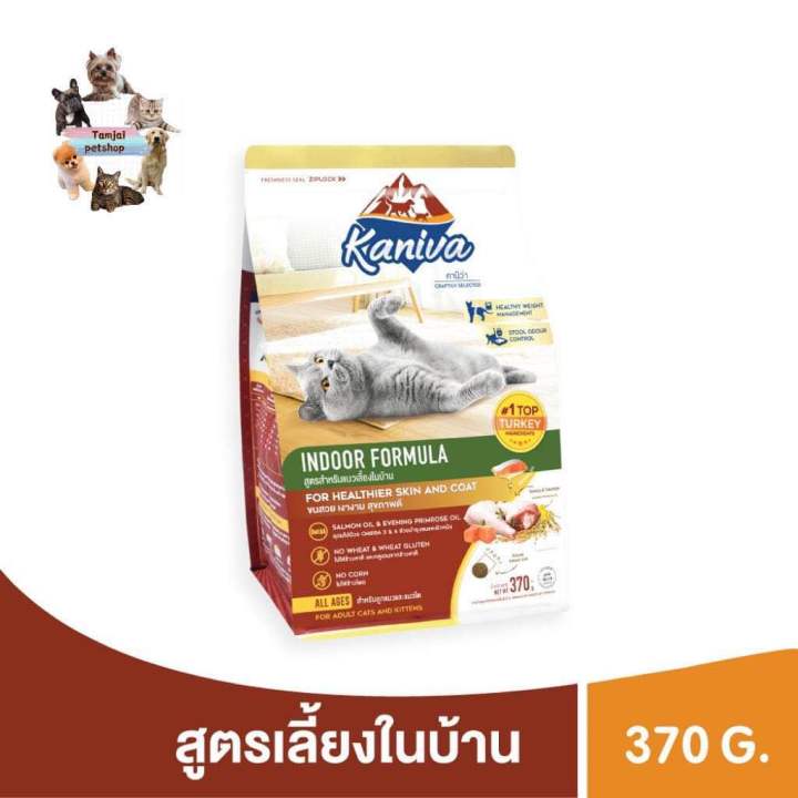 kaniva-คานิว่า-อาหารแมวขนาด-370-400g