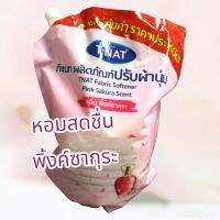 ผลิตภัณฑ์ปรับผ้านุ่ม T-NAT กลิ่นซากุระ ขนาด 3.4 ลิตร