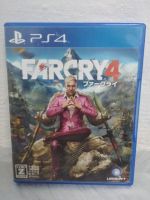 Far Cry 4 ( ps4 ) สภาพสวย