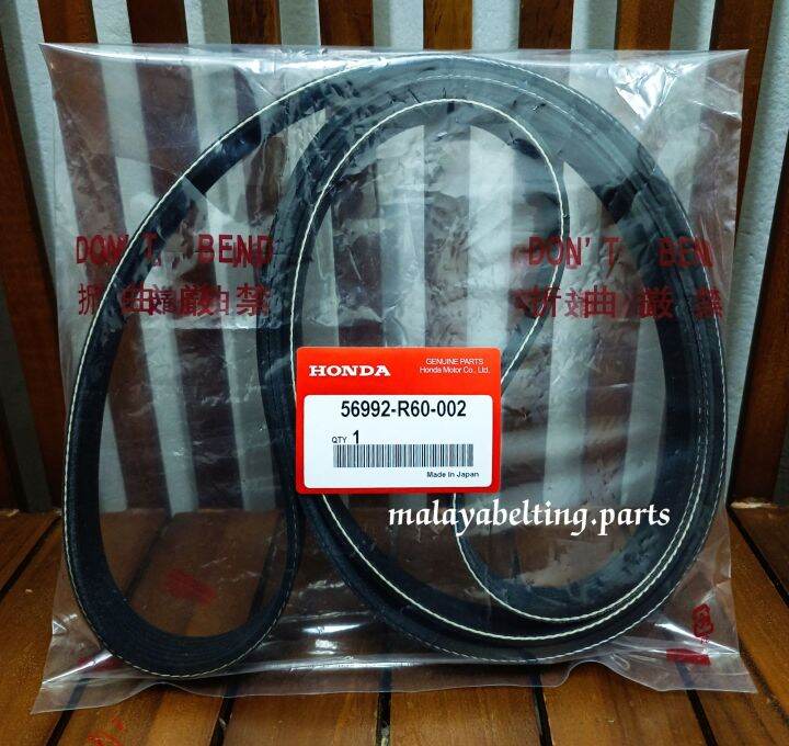 HONDA ACCORD TAO 2.0(2008) ( 7PK2187 ) FAN BELT HONDA ORIGINAL ( MADE IN JAPAN ) Lazada