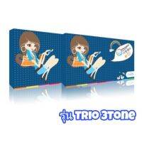 คอนแทคเลนส์​เปลี่ยนสีตา​ รายเดือนรุ่น​ Trio​ 3Tone เลขใบอนุญาต​ น.28/2554