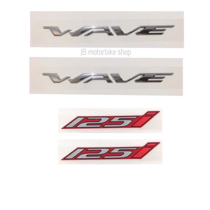 สติ๊กเกอร์wave125i-แท้ศูนย์-ตัวนูน-299-1ชุด