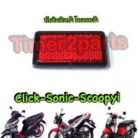 Click Scoopy Sonic Move ** ทับทิม ** HM (2507-036-ZR)