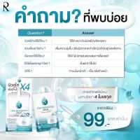 รัชชา ไฮยา บูสเตอร์ ครีม 
Ratcha Hya Booster Cream
?? พร้อมส่ง✅