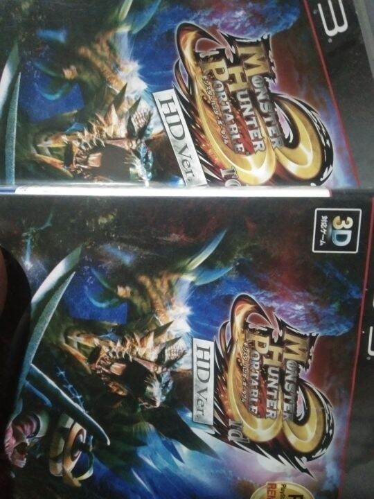Game PS3 Monster Hunter 3 (HD Ver) Lazada.co.th